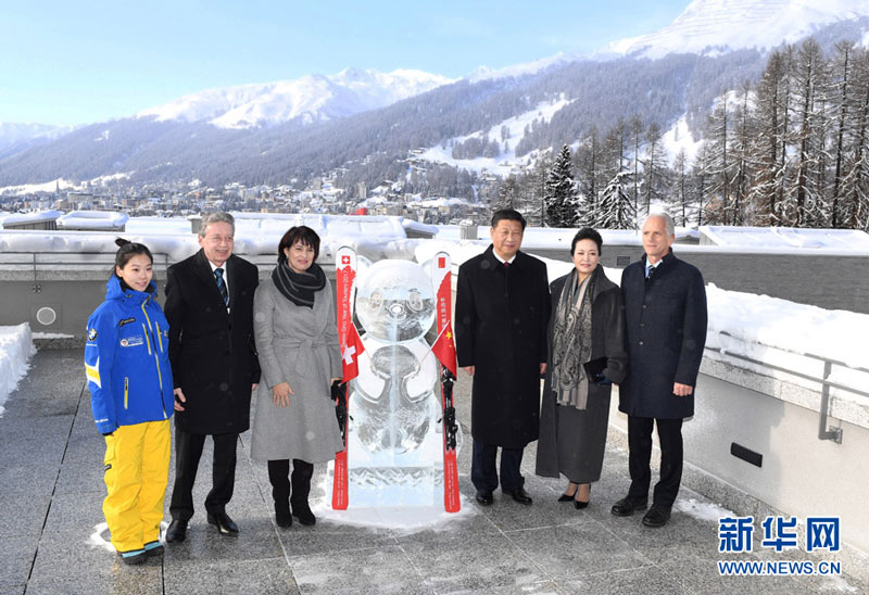 1月17日，國家主席習(xí)近平同瑞士聯(lián)邦主席洛伊特哈德在達沃斯共同啟動中瑞旅游年。兩國元首夫婦等在熊貓冰雕像和印有中瑞兩國國旗及“中瑞旅游年”字樣的滑雪板旁合影留念。新華社記者 饒愛民 攝