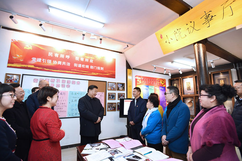 2月1日，中共中央總書(shū)記、國(guó)家主席、中央軍委主席習(xí)近平在北京看望慰問(wèn)基層干部群眾，考察北京冬奧會(huì)、冬殘奧會(huì)籌辦工作。這是1日上午，習(xí)近平在前門(mén)東區(qū)草廠四條“小院議事廳”同正在議事的居民親切交談。 新華社記者 謝環(huán)馳 攝