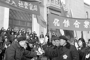 1956年：社會(huì)主義改造完成