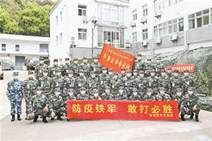 軍事科學院軍事醫(yī)學專家組