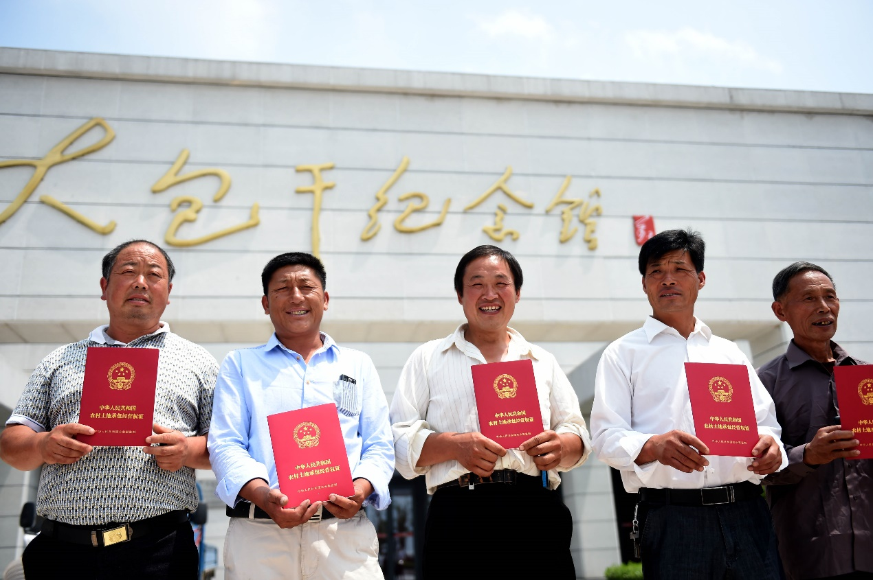 2015年7月8日,安徽省農村土地承包經(jīng)營權確權登記首批頒証啟動儀式在鳳陽縣小崗村舉行，10多戶村民領到了《農村土地承包經(jīng)營權証》。新華社記者 劉軍喜 攝